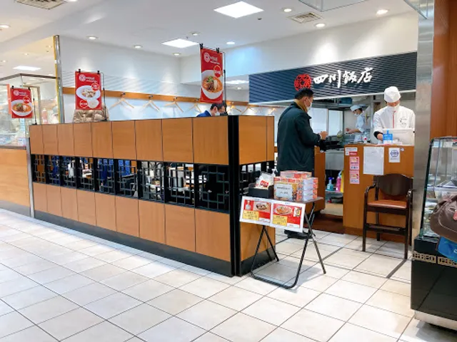 Chen Kenichi’s China Daimaru