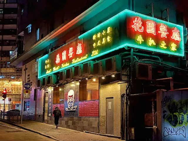 Sweetheart Garden Restaurant