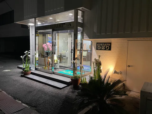 Business Hotel Hibari