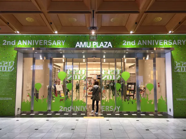 AMU PLAZA OITA