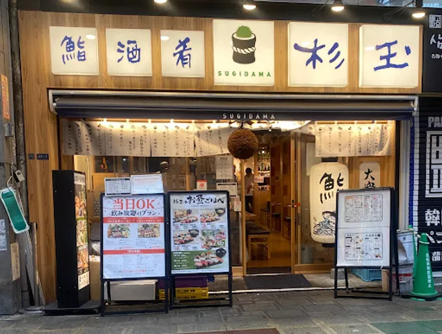 SUGIDAMA Sta.Kamata west