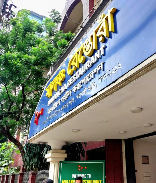 Malancha Restaurant
