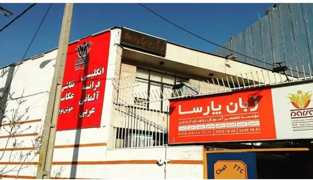 Parsa Language Institute