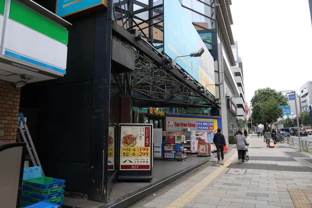 Matsumoto Kiyoshi Minamiaoyama