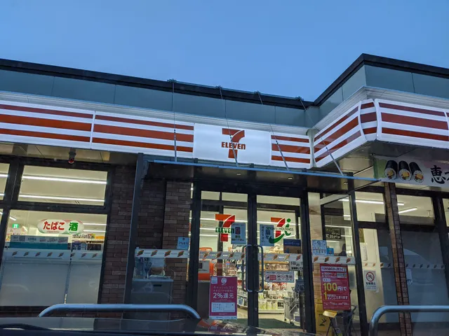 7-Eleven Naka-Karuizawa