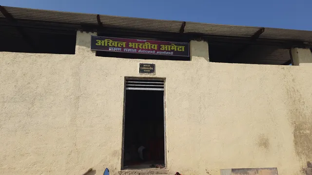 Ameta Brahmin Samaj Dharamsala