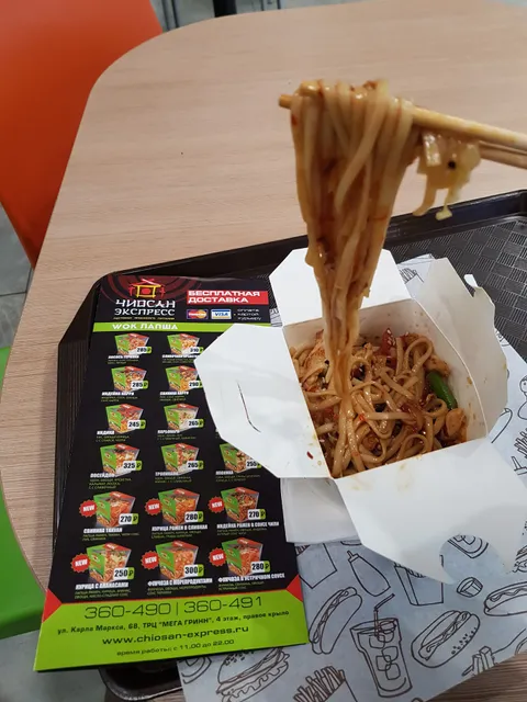 Chiosan Express, sushi bar