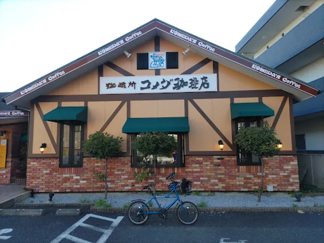 Komeda's Coffee