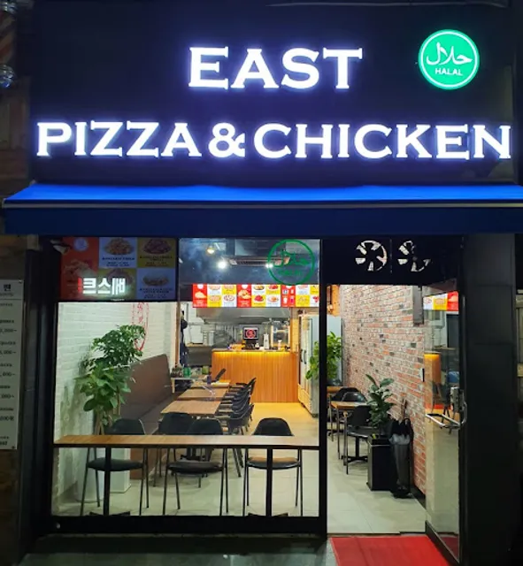 East Pizza and Chicken (HALAL)