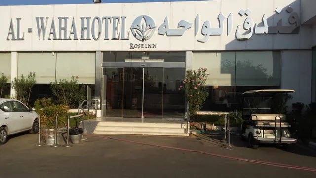 Al Waha Hotel