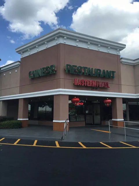 Eastern Pearl Restaurant