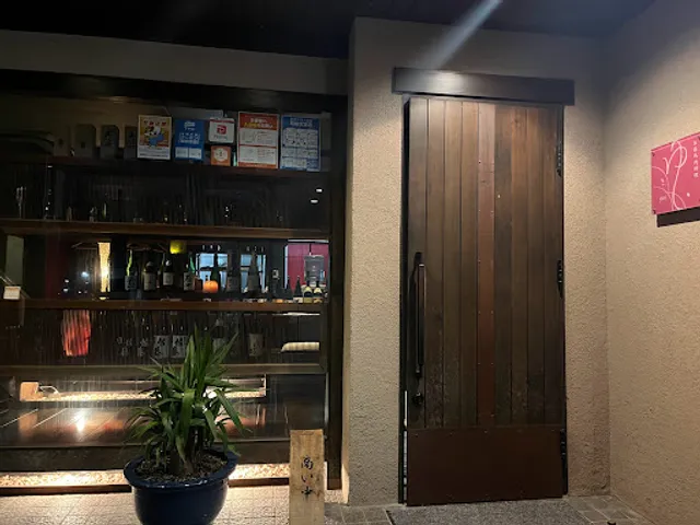 Yui Horse Meat Cuisine