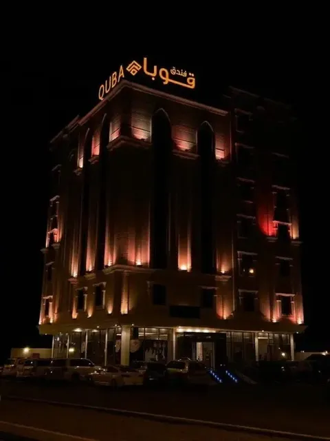 Quba Inn Hotel