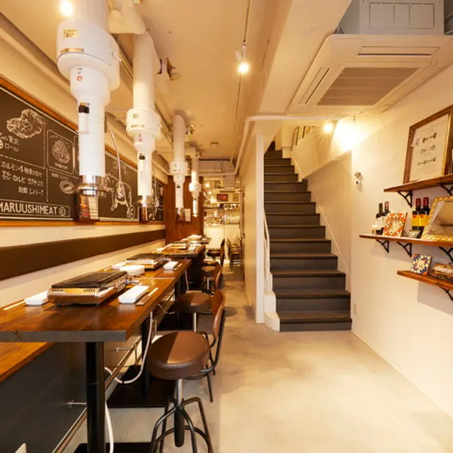 Maruushi Meat Shinbashi Shop