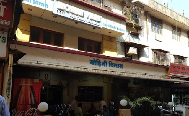 Mohini Vilas Hotel and Restaurant