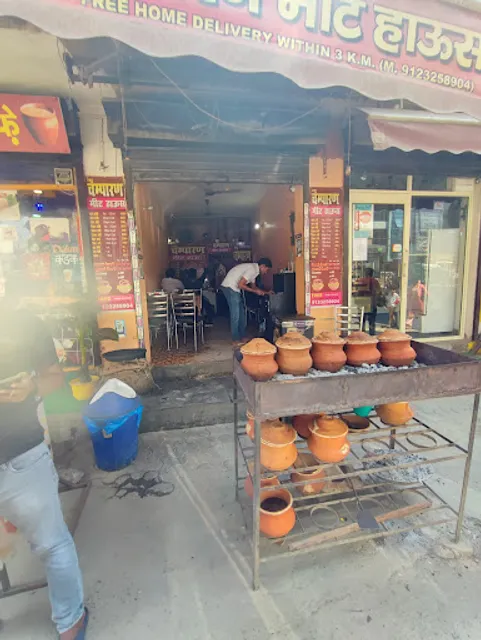 Champaran meat house nawada