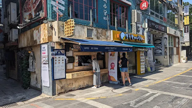 Deoksugung Liege Waffle