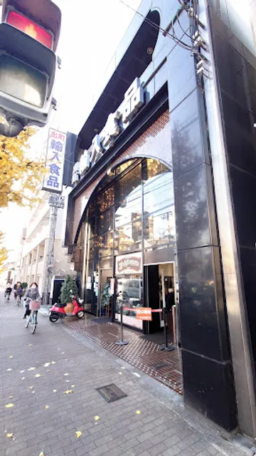 Demachi Imported Foods - Main Store