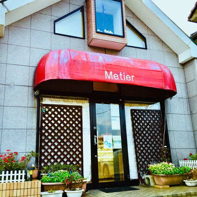 メティエ