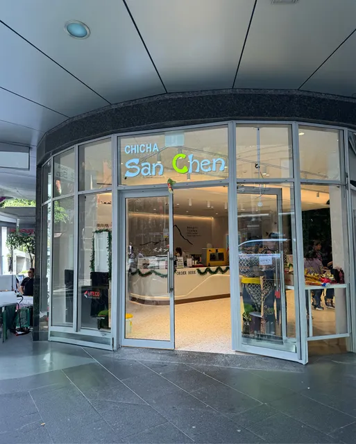 CHICHA San Chen Town Hall