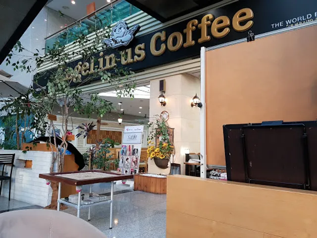 엔제리너스 경기R&DB점