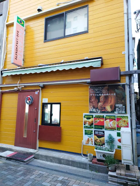 レカント(RECANTO)