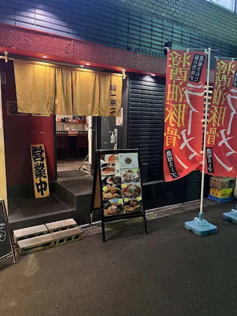 本格らーめん 唯一無二