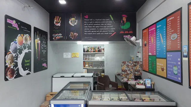 MOR N RICH ( Maa Shakti icecream parlour ) chhani