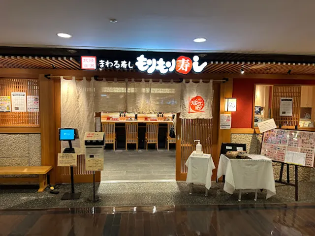 Mori Mori Sushi - Shijo Kawaramachi