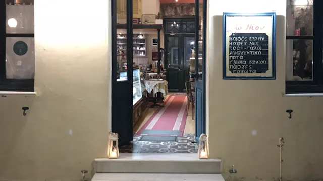 To Neon Cafe-Patisserie