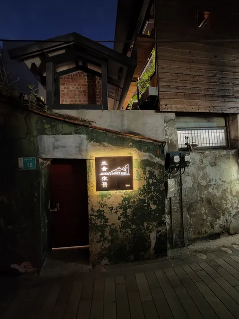 Jerry's MazeHut Hostel