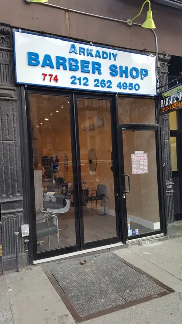 Arkadiy’s Barber Shop