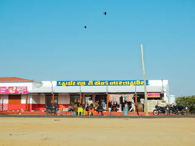 White Rann Restaurant And Guest house
