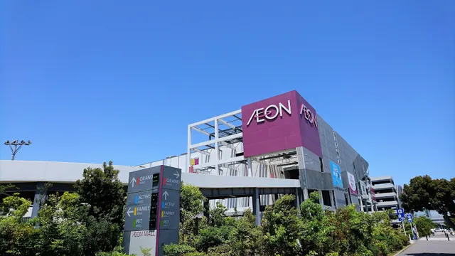 AEON Style Makuhari Shintoshin