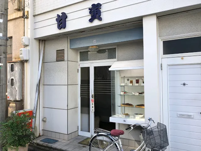 甘寅