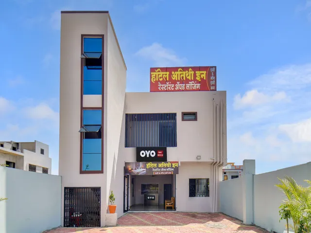 OYO Hotel Atithi Inn