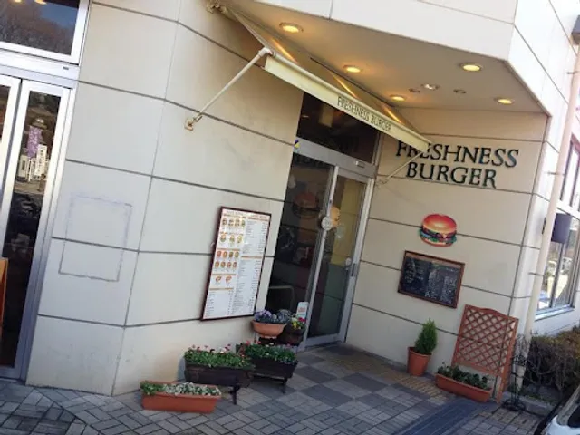 FRESHNESS BURGER Treage Shirahata