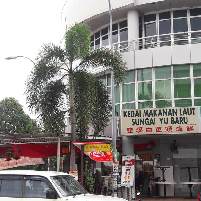 Restoran Sungai Yu