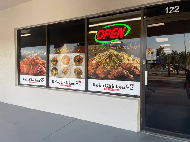 Koko Chicken 92