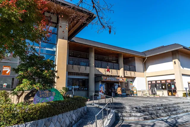 みやがせミーヤ館