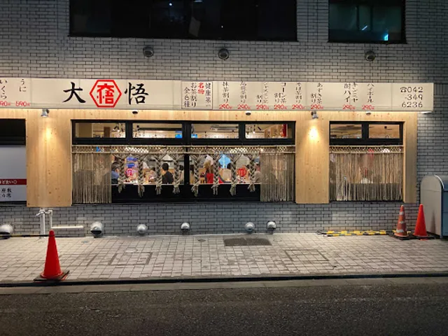 Daigo Nishikokubunji