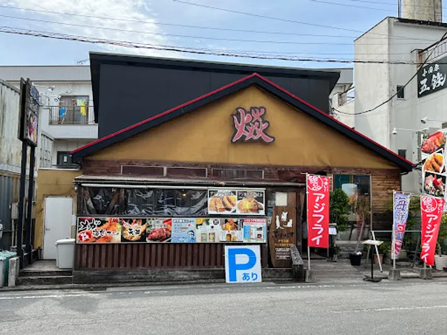 OCEAN CAFE FULLHOUSE（オーシャンカフェ フルハウス）