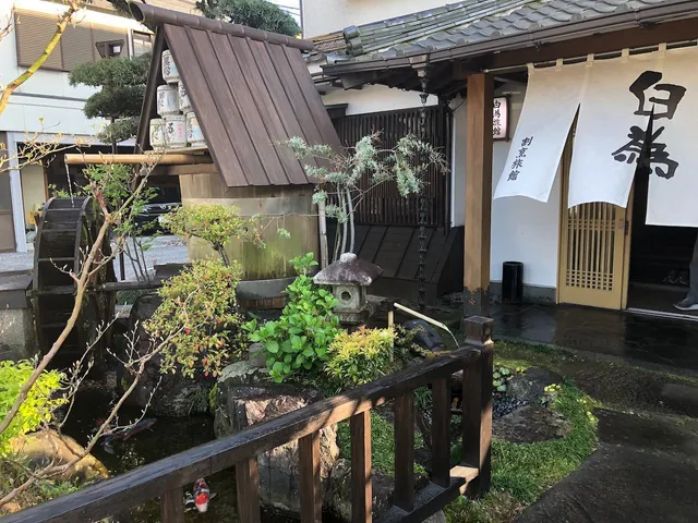 Shiratame Ryokan