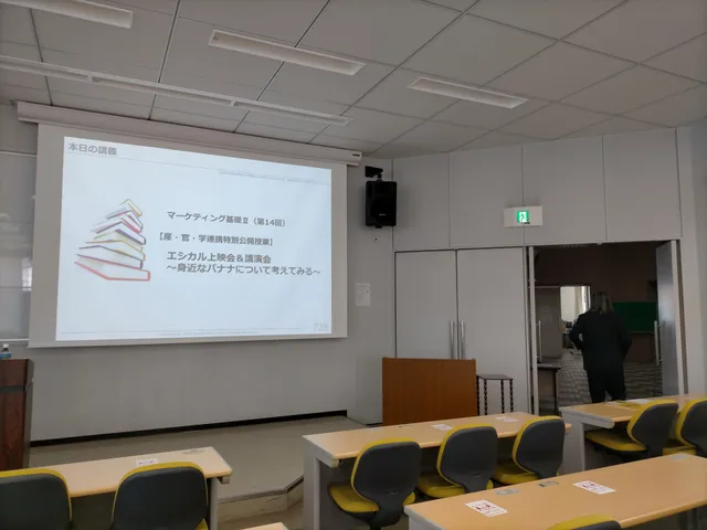 Kanto Gakuen University