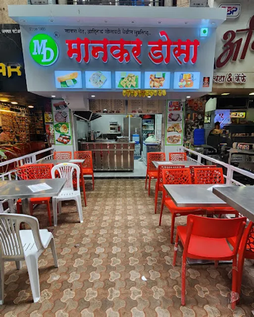 MANKAR DOSA KOREGAON PARK