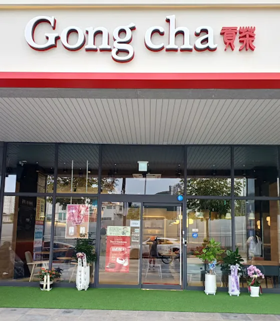 GongCha
