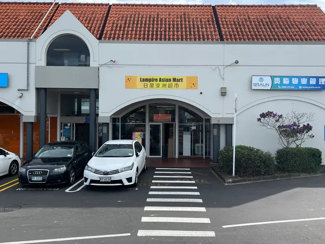 Lampire Asian Mart