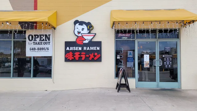 Ajisen Ramen