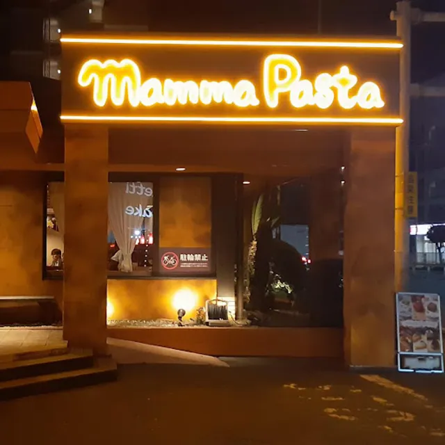 Mamma Pasta