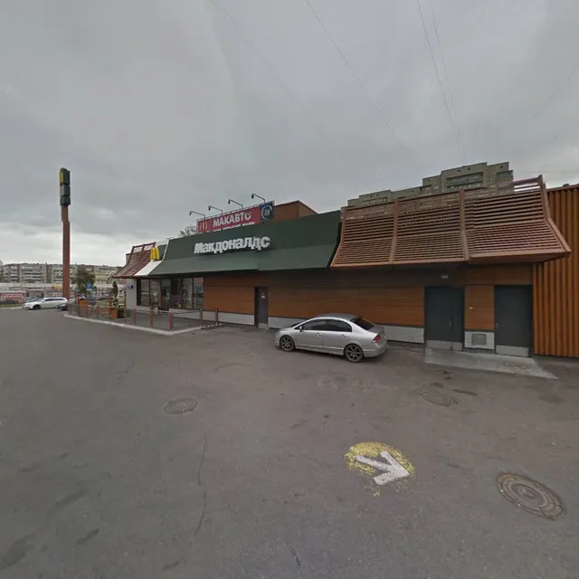 Вкусно — и точка